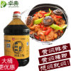 厂家直销 黄焖鸡酱料5.5kg调味酱黄焖鸡米饭买 餐饮定制调味料