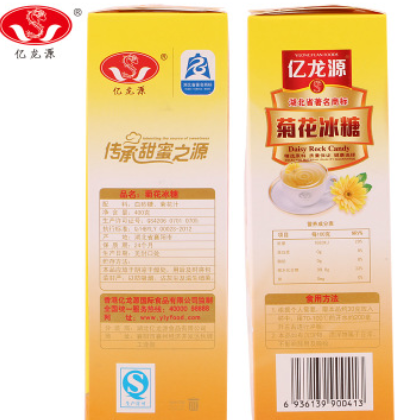 【厂家亿龙源】菊花冰糖400g/盒 多晶冰糖老冰糖块清热去火泡茶图3