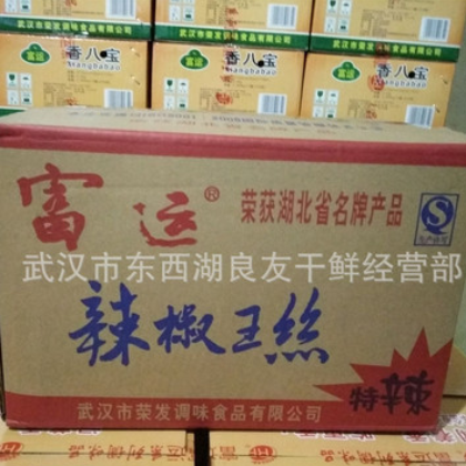 富运牌 50克有籽辣椒王丝图2