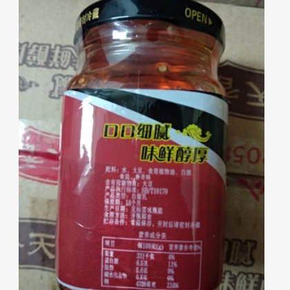 普天香麻辣腐乳图2