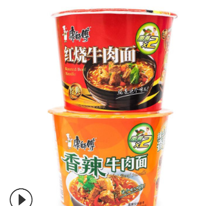 康师傅红烧牛肉面12桶装香辣牛肉方便面老坛酸菜桶面整箱鲜虾泡面图3