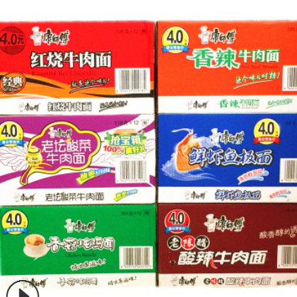 康师傅红烧牛肉面12桶装香辣牛肉方便面老坛酸菜桶面整箱鲜虾泡面图2