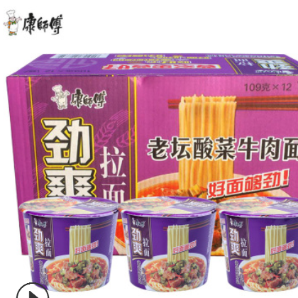 康师傅劲爽拉面12桶混合整箱红烧牛肉面老坛酸菜方便面泡面速食图3
