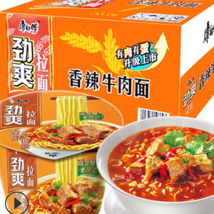 康师傅劲爽拉面12桶混合整箱红烧牛肉面老坛酸菜方便面泡面速食图2