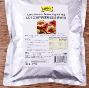 泰国调料粉LOBO凉拌肉沫粉1kg 凉面凉粉凉拌菜凉拌肉调料图1