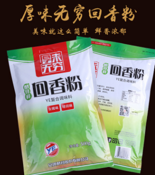 调味品厚味无穷回香粉调味包烧烤炖煮炒菜增鲜粉 回香粉鲜香浓郁图1