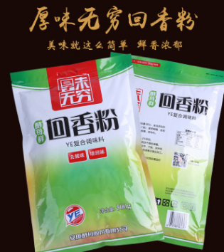 调味品厚味无穷回香粉调味包烧烤炖煮炒菜增鲜粉 回香粉鲜香浓郁