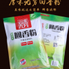 调味品厚味无穷回香粉调味包烧烤炖煮炒菜增鲜粉 回香粉鲜香浓郁