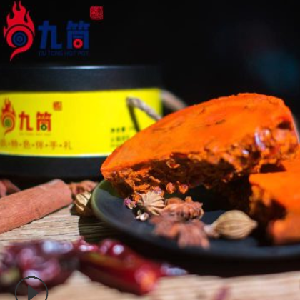 批发九筒重庆特产火锅底料牛油荔枝冒菜麻辣烫调料300克无防腐剂图2
