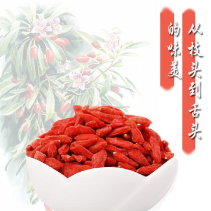 产地批发散货红枸杞一号果160-180粒/50g二号果三号果四号果咨询图3