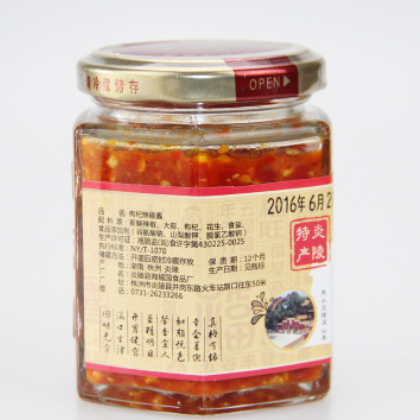湖南风味特产枸杞辣酱厂家批发拌面拌饭香辣调味酱开胃下饭240g图3