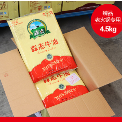 厂家直销森态老火锅牛油火锅牛油清真牛油精炼牛油4.5kg图2