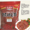 火锅、串串专用！牛肉码料专用辣椒面，辣椒面，四川特产！厂家直