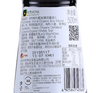 长期供应禾然有机酱油500ml 零添加酱油有机食品调味品正品保障图2