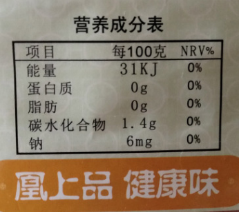 皇林9°白米醋4.5升 酿造食醋 炒菜泡姜做果醋洗脸泡脚图2