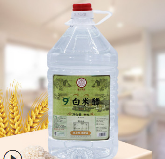皇林9°白米醋4.5升 酿造食醋 炒菜泡姜做果醋洗脸泡脚图3