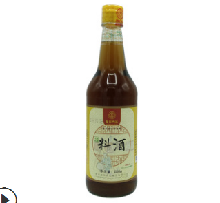 皇林料酒480ML去腥解膻 增味添香 烹饪料酒 厨房调味料调味品批发图3