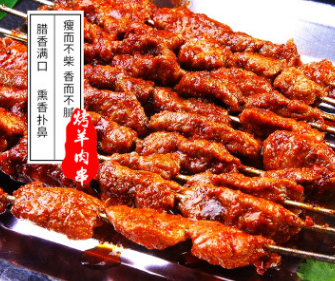 名府珍味烧烤料150g秘制五香餐饮小吃调料蘸料香辣烤肉沾料佐料粉图3