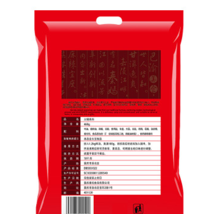 重庆火锅底料批发牛油秦妈火锅店配方麻辣老火锅调料460g图3