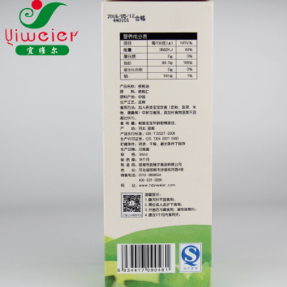 邯郸特产宜维尔太行山物理压榨核桃油食用油100ml支持代发微供图3