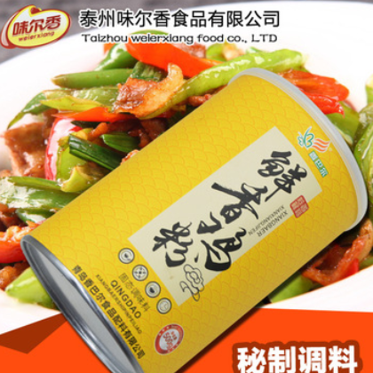 青岛香巴尔TF1015鲜香鸡粉 500g 鸡肉鲜香粉 老母鸡粉调味料图2