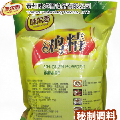 厂家直销味尔香鸡精1000g/袋 鸡精批发 量大优惠 诚招地区代理商图3