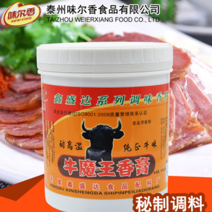 鑫盛达牛魔王香膏牛肉膏牛肉精膏淮南牛肉汤香膏1kg