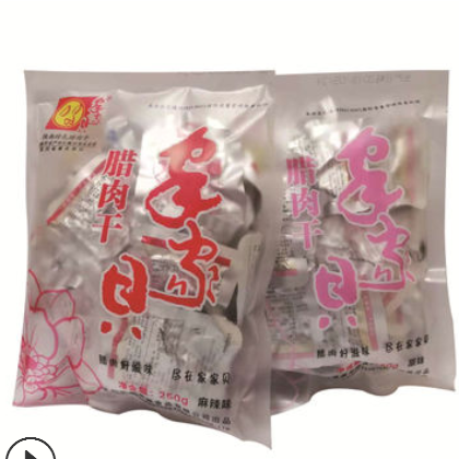 陕西特产零食安康平利盛丰源家家贝腊肉干250g图2
