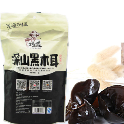 厂家直销 原生黑木耳新货黑木耳出口营养补品小碗黑木耳包邮图2