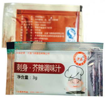 酱油 迷你鱼生酱油 刺身芥辣调味汁 寿司蘸料 鱼生酱油捞拌调味汁图3