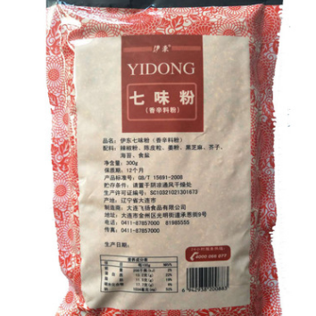 伊东七味粉 香辛料粉 日式烧烤调味料 七味唐辛子 七香调味粉300g图3