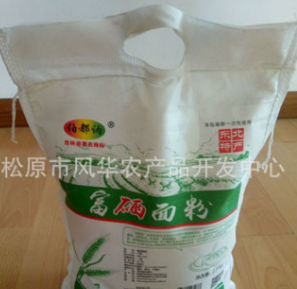 石磨食用富硒面粉 批发富硒小麦面粉2.5kg馒头包子通用小麦面粉图2