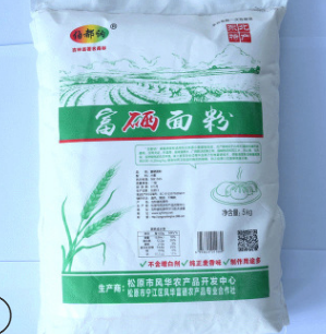生产高筋中筋富硒面粉 低价批发5kg馒头包子通用小麦面粉