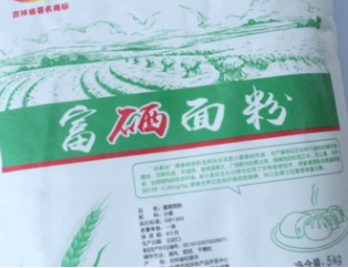 生产高筋中筋富硒面粉 低价批发5kg馒头包子通用小麦面粉图3