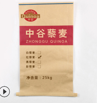 青海农家特级白藜麦米五谷杂粮宝宝辅食养生粥代餐减脂饱腹包邮图2