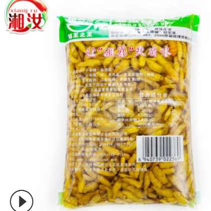 湘汝辣小米盐渍菜湖南特产新鲜泡椒小米辣超辣2千克野山椒大袋装图3