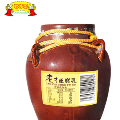 老才臣豆腐乳350g 15瓶/箱 火锅调料 红腐乳 厂家直销正品调味品