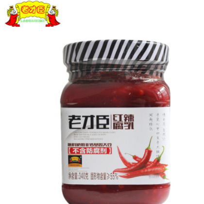 老才臣豆腐乳红辣味340g 30瓶/箱 下饭菜 厂家直销 正品调味品