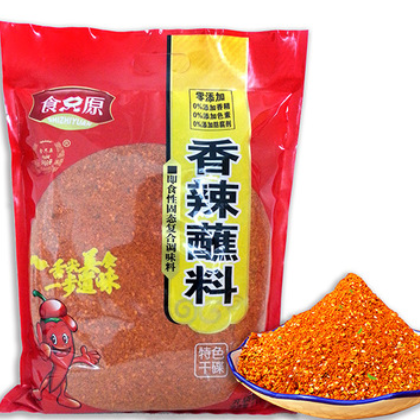 食只原2.5kg香辣蘸料 五香辣椒面 火锅蘸料 串串蘸料辣椒面