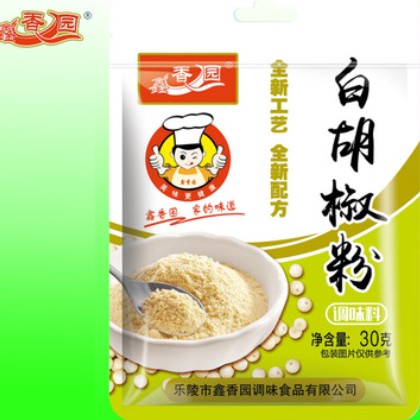 批发 白胡椒粉 调味品 调味料