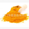 印度食品 天然调味香料 调味品 黄姜粉 姜黄粉 Ground Turmeric