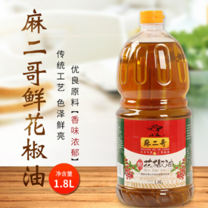 火锅串串油碟花椒油特麻1.8L麻油鲜花椒油 四川特产 麻得倒 家用