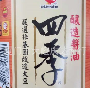 台湾进口 统一四季酱油 1600ML*6瓶 调料 蘸料图2