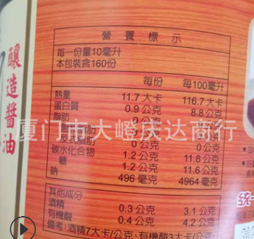 台湾进口 统一四季酱油 1600ML*6瓶 调料 蘸料图3