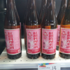 台湾原装进口公卖局 红标料理米酒 月子水烹饪米酒1