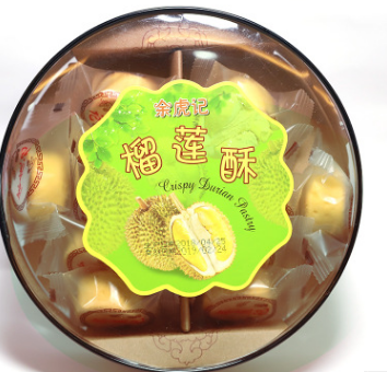 台湾伴手礼200克余虎记凤梨酥 独立包装 开袋即食 批发货量充足图3