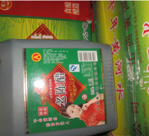 批发山西紫洋牌老陈醋、2.5L*6瓶/件图2