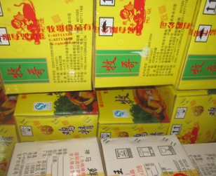 批发重庆牧歌鸡精454*20包图2