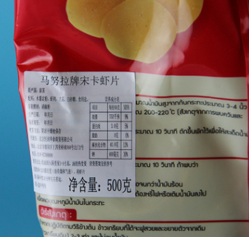 泰国马努拉宋卡虾片纯虾片 宋卡龙虾饼鲜虾片油炸虾片500g图2