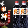 居易特级味极鲜酱油1L纯粮酿造佐餐凉拌烹调调味品批发零售代加工